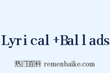 Lyrical+Ballads是什么意思的图片